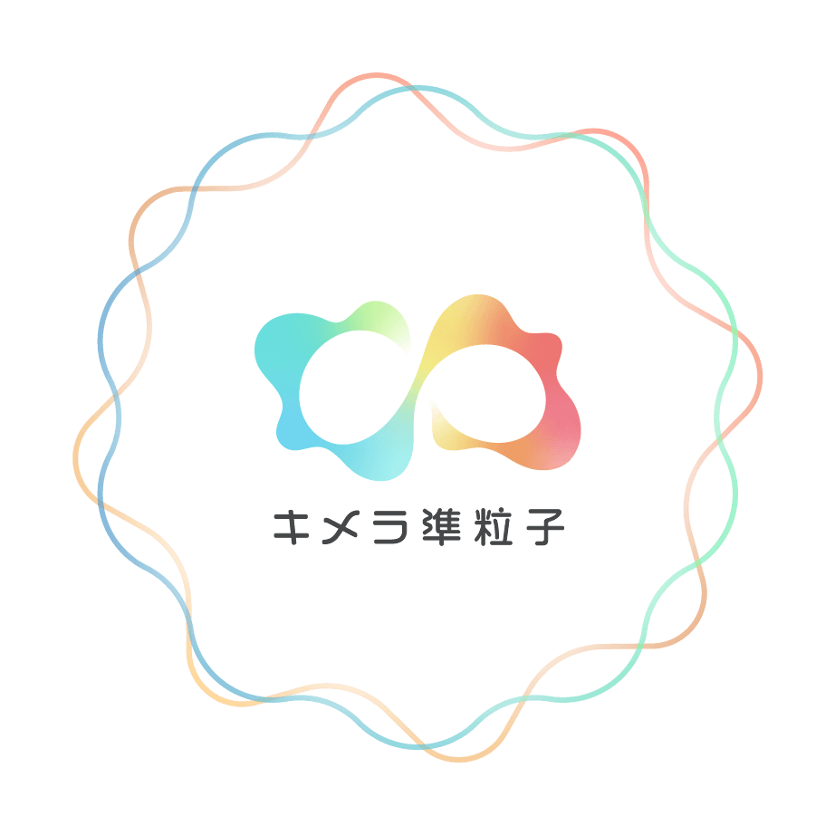 キメラ準粒子